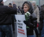 Предоставлено Антоном Николаевым и Марией Малаховой