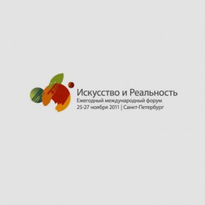 Начал работу форум «Искусство и реальность»