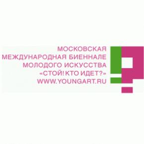 Закончен прием работ в «Стой! Кто идет?»