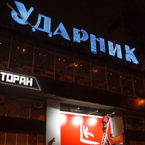 В «Ударнике» обсудят идеальный музей